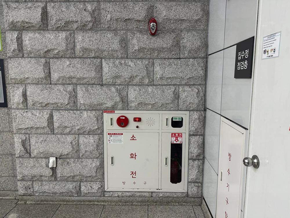 정릉역 소화전 사진