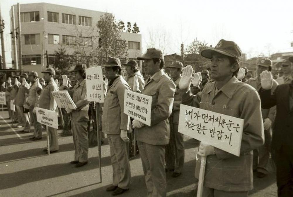 새마을지도자 제설작업봉사대 발대식(10)