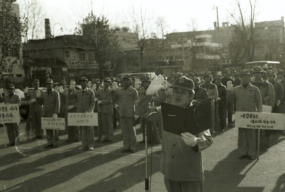 새마을지도자 제설작업봉사대 발대식(11)