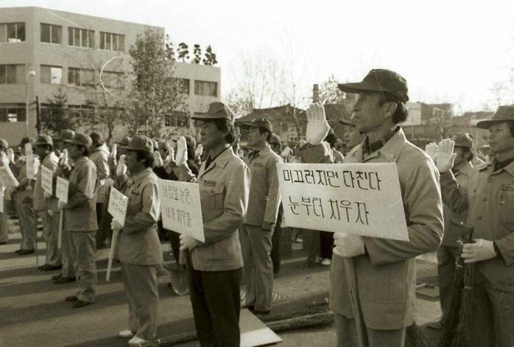 새마을지도자 제설작업봉사대 발대식(14)