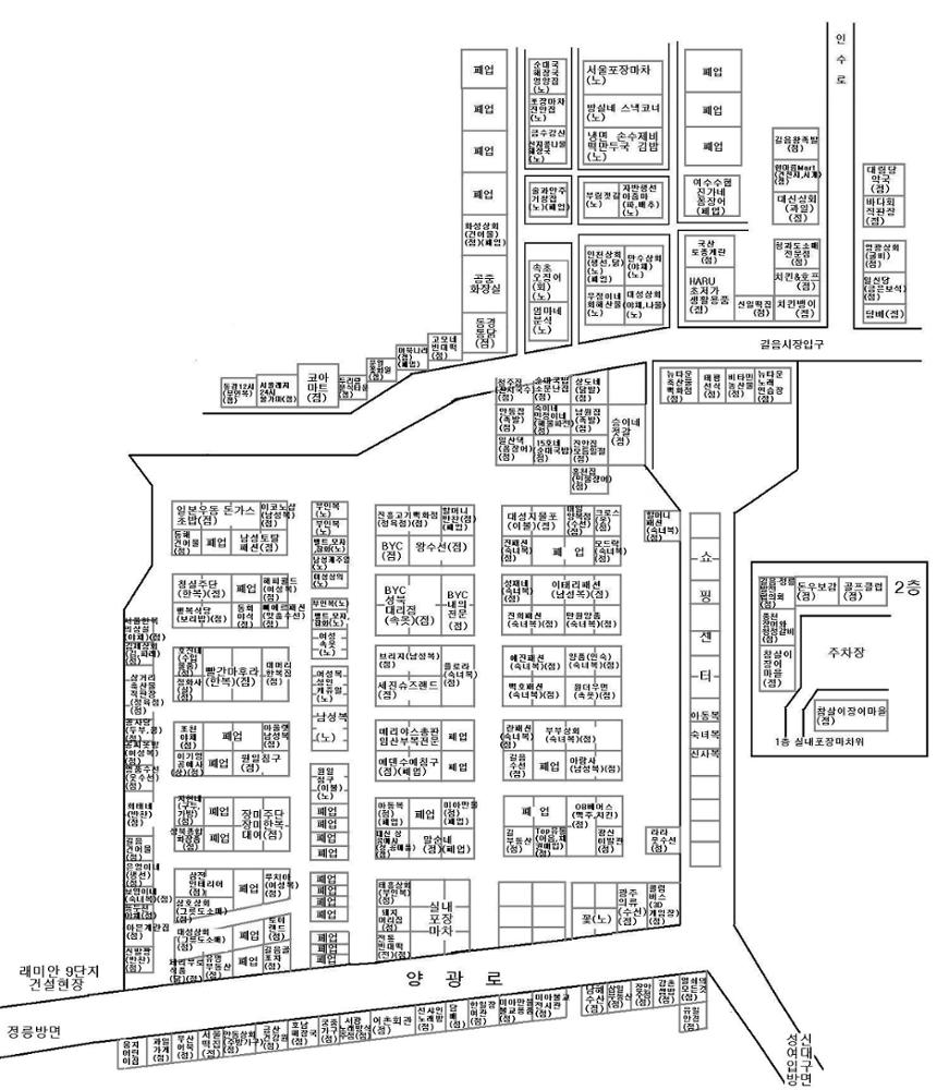 길음시장 내 상점배치도