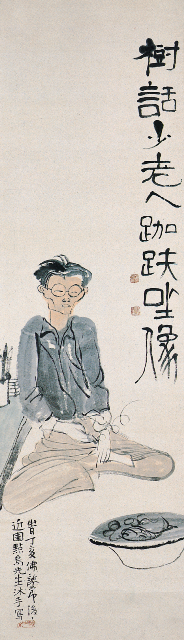 김용준, 수화소노인가부좌상, 1947