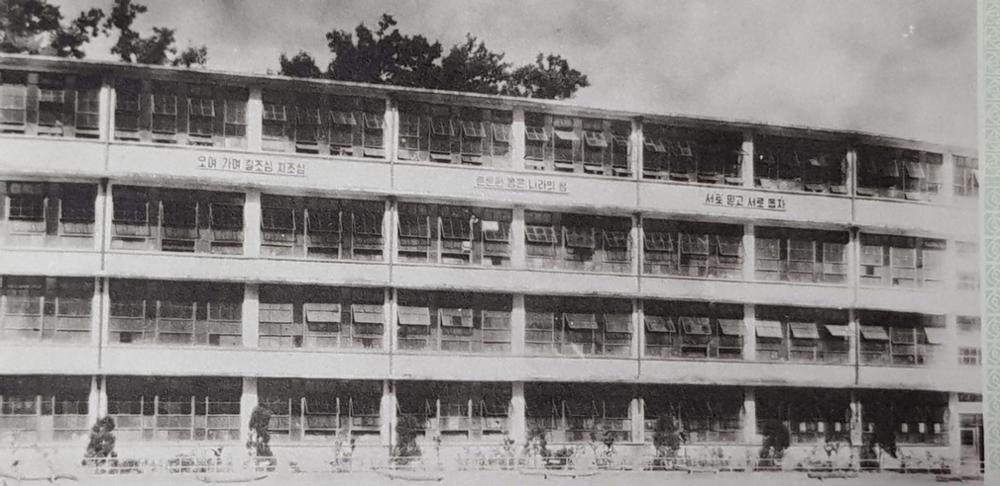 서울성북초등학교(1971), 1971