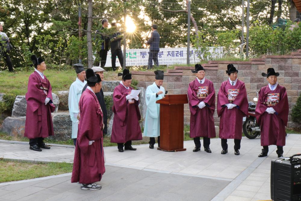 2019 보문동 동망봉 산신제(2)