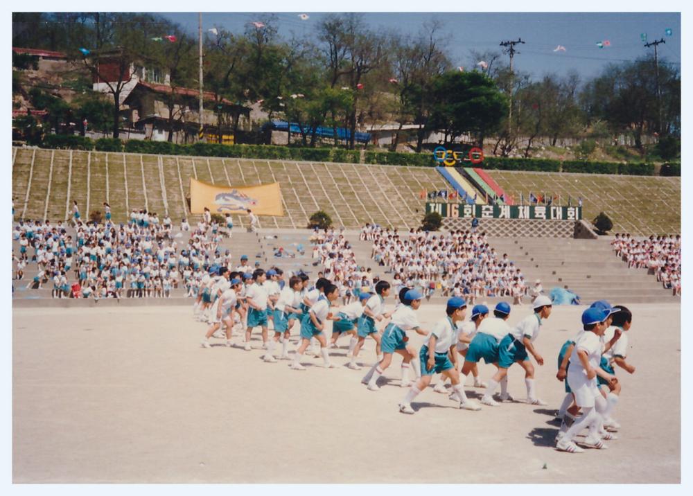 1988년 성신초등학교 춘계 체육대회
