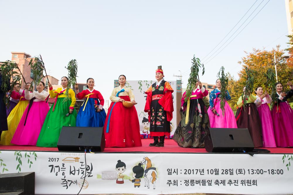 2017 정릉 버들잎 축제(1)