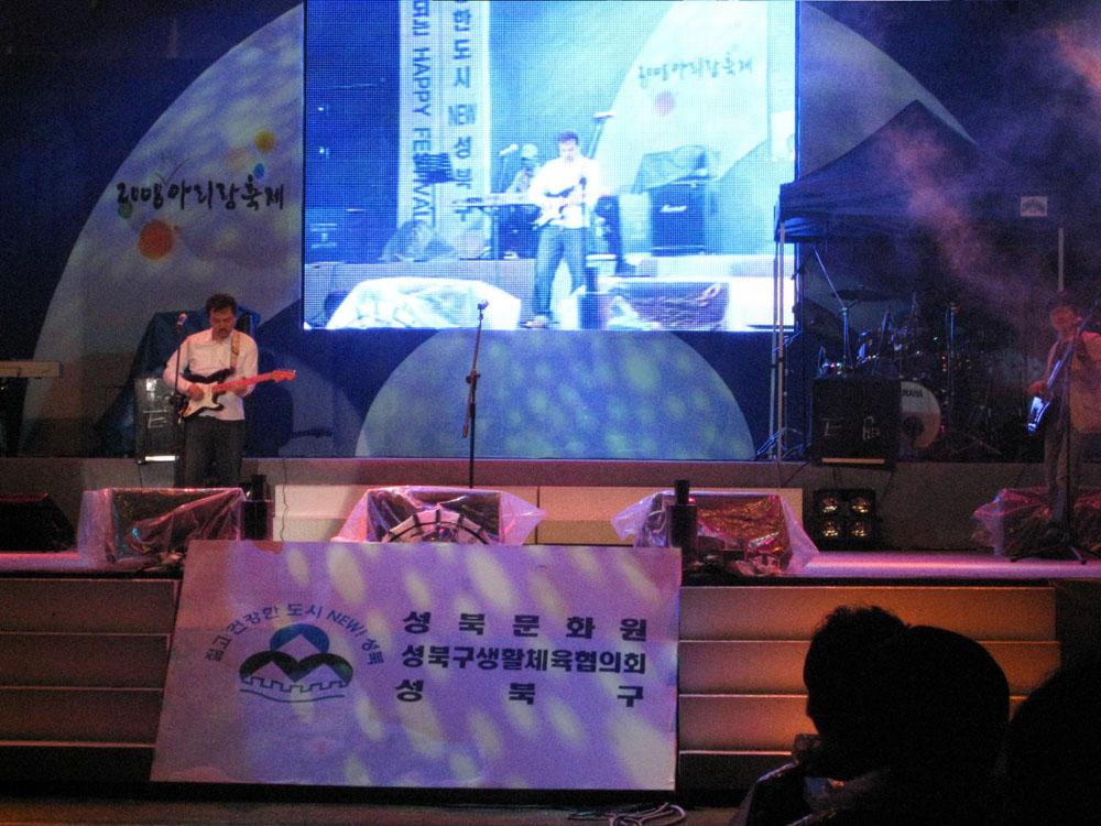 2008 아리랑 축제(4)