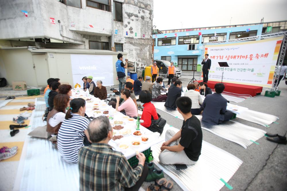 2013 삼태기마을 축제(2)