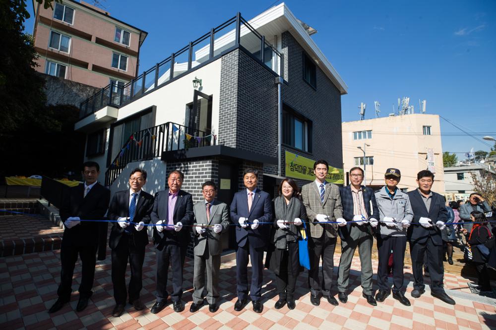 삼덕마을 주민공동이용시설 개관식(1)