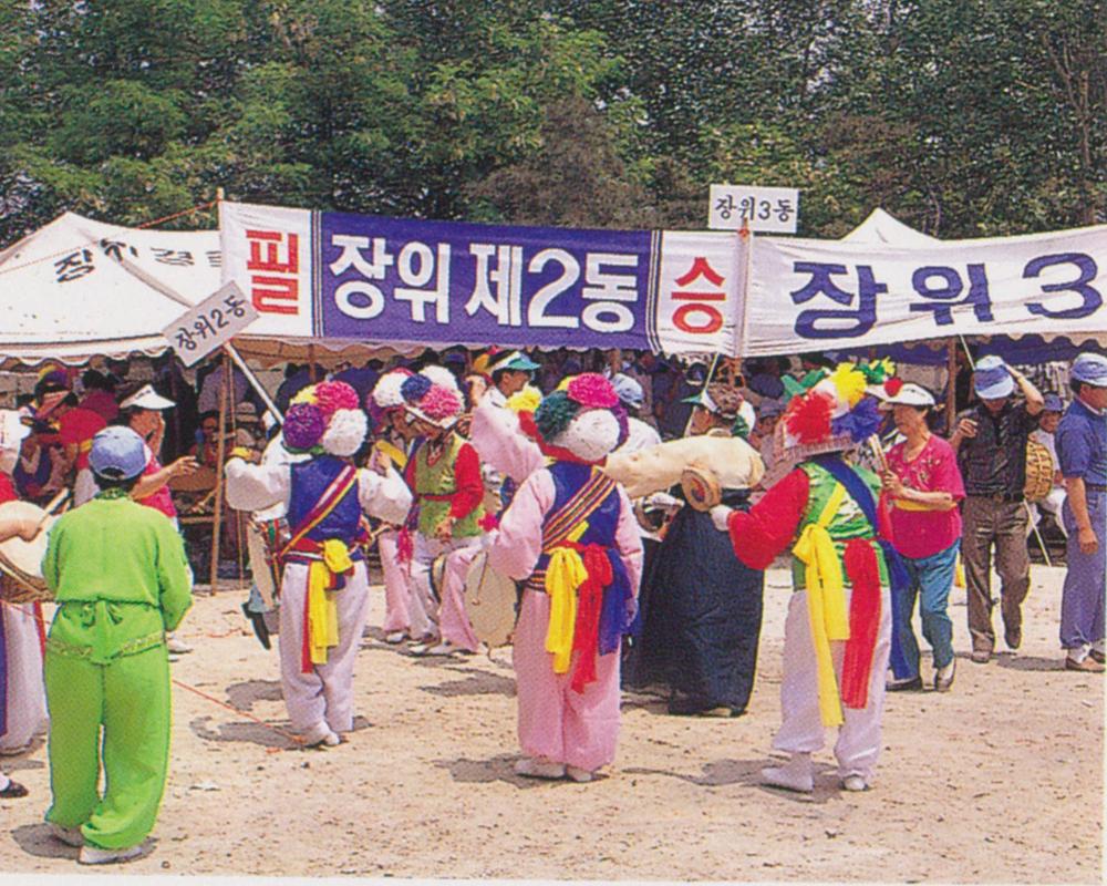 성북구민체육대회(2)