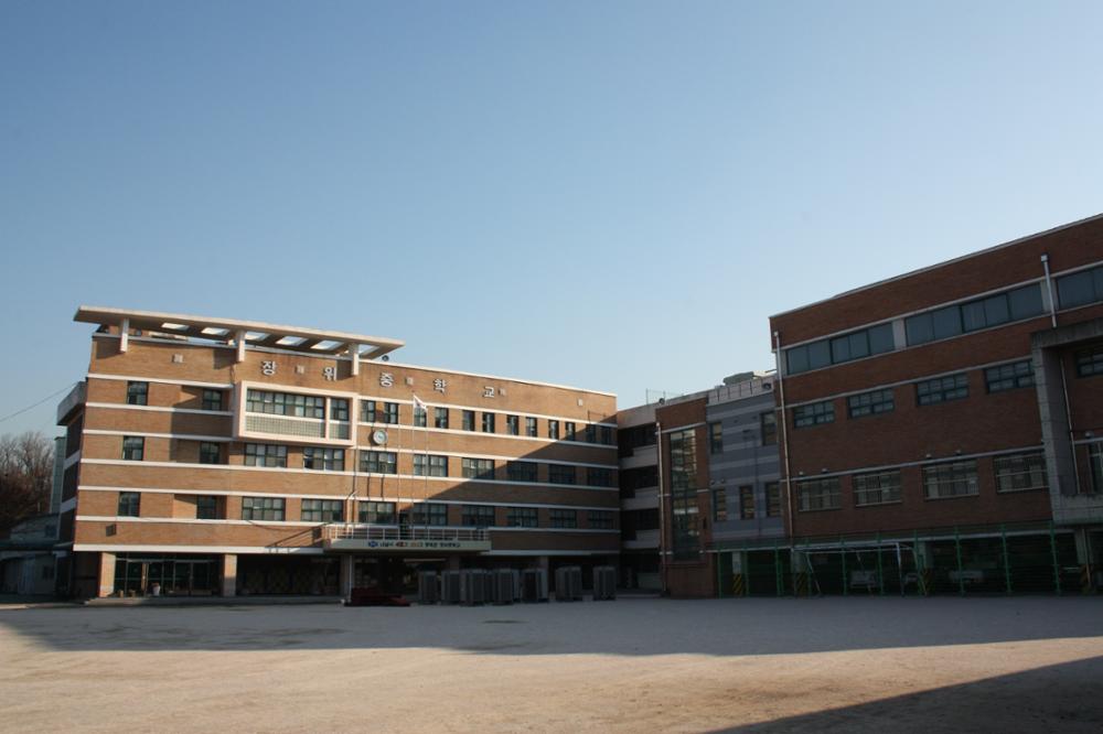 장위중학교 건물 전경
