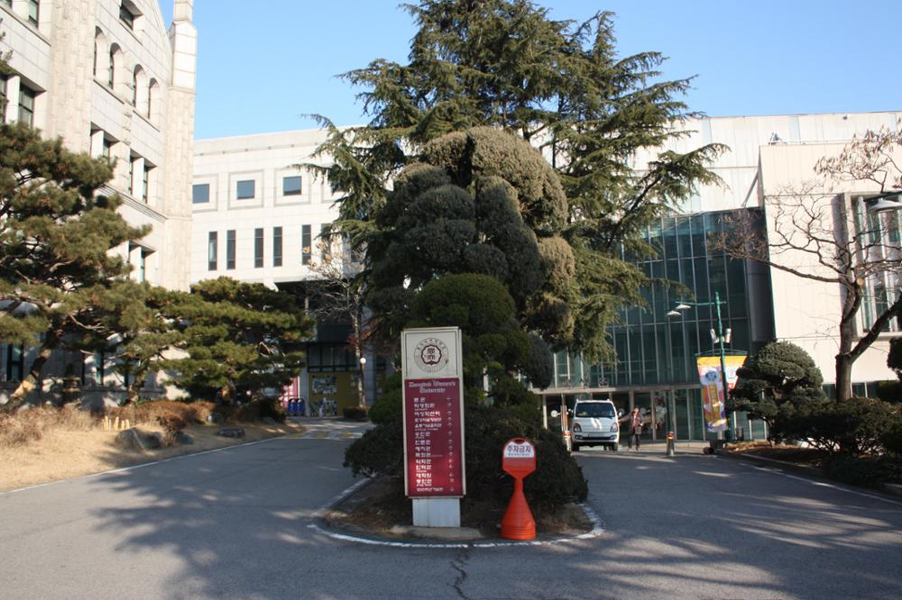 동덕여자대학교 교내 표지판