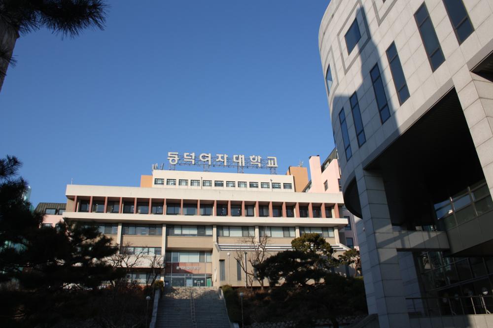 동덕여자대학교 춘강학술정보관