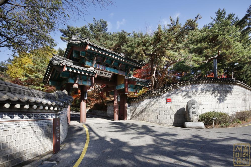 삼청각 입구