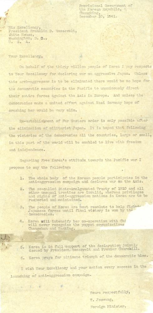 대한민국임시정부가 미국 프랭클린 루즈벨트 대통령 앞으로 보낸 공문, 1941