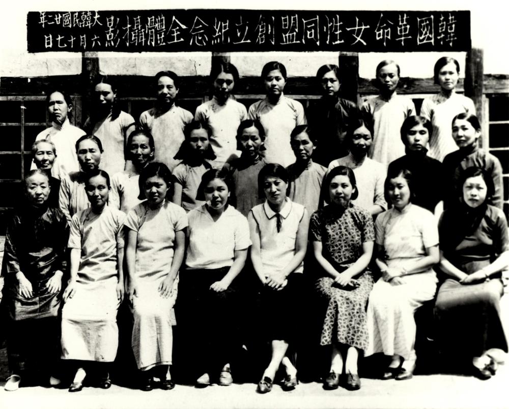 한국혁명여성동맹 창립기념 사진(기강, 1940.6.17), 1940.06.17
