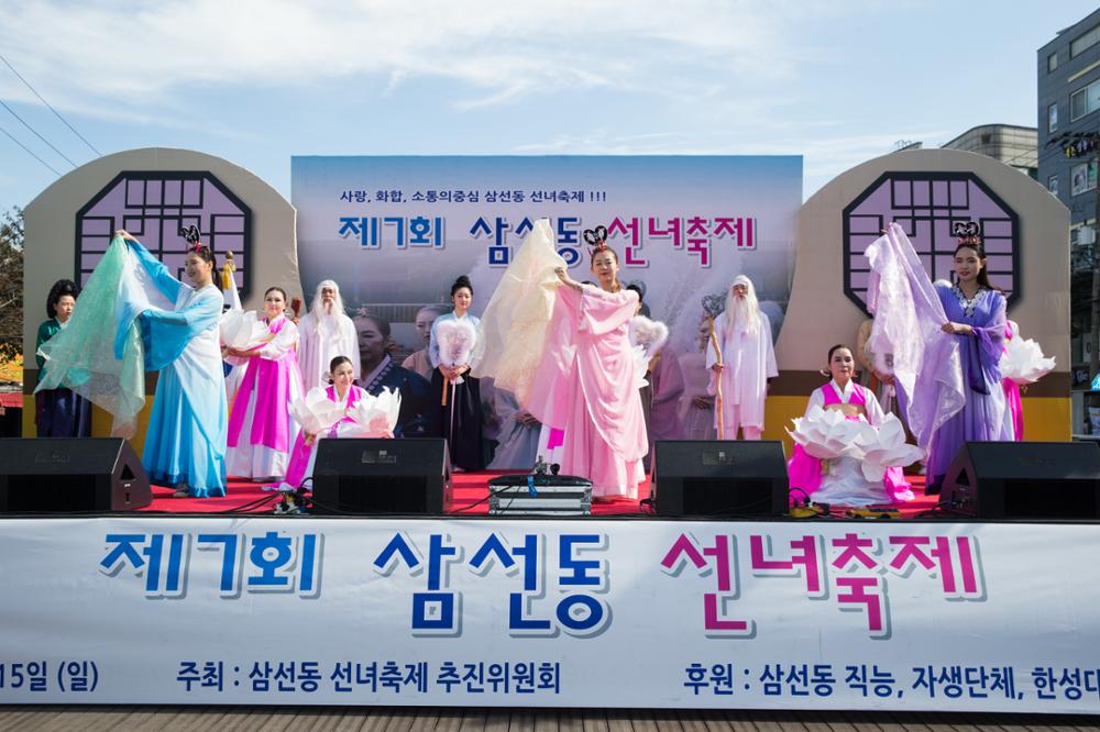 2017 삼선동 선녀축제(5)