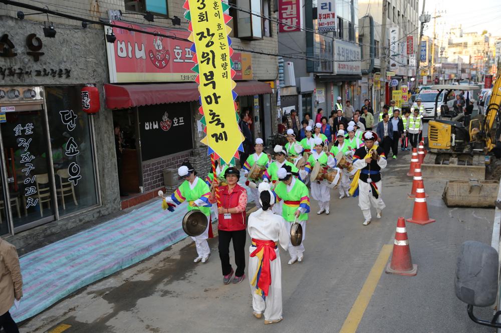 2014 장위부마축제(1)