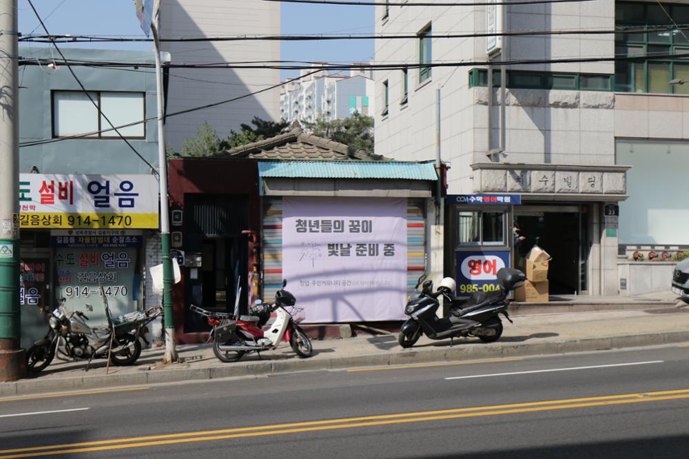 길음동 옛날건물(삼양로31) 외부(1)