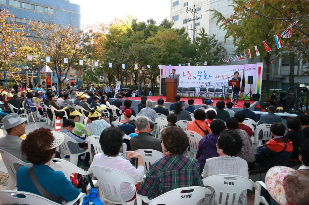 2015 보문동 한마음축제(2)