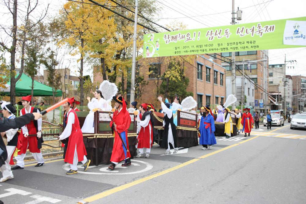 2011 삼선동 선녀축제(4)