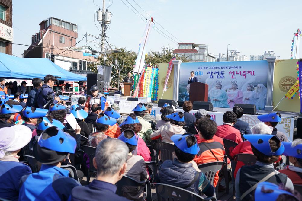 2018 삼선동 선녀축제(2)