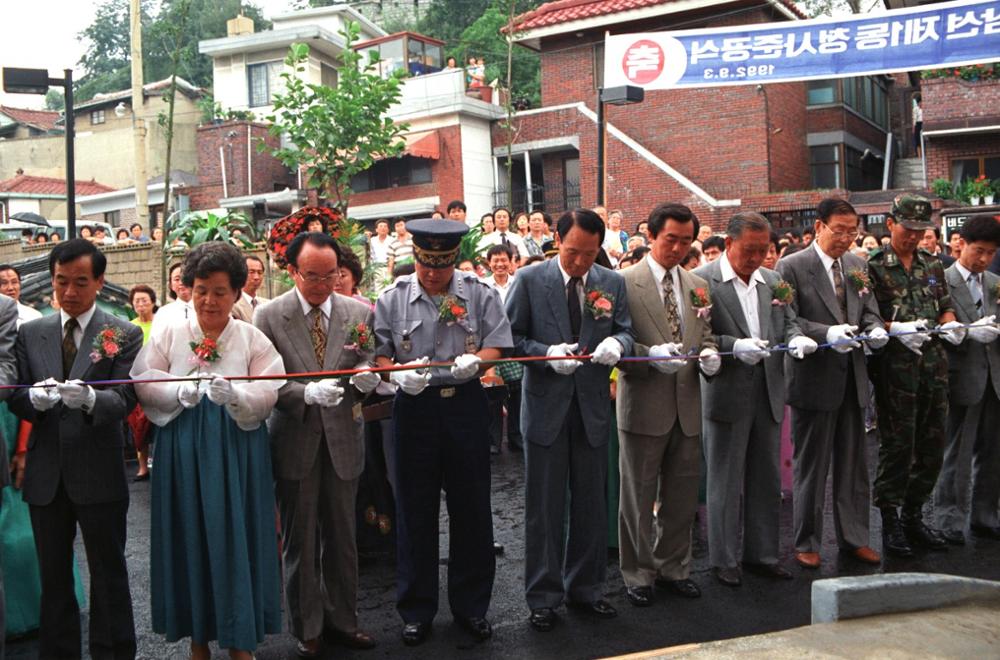 삼선 제1동 청사 준공식(2)