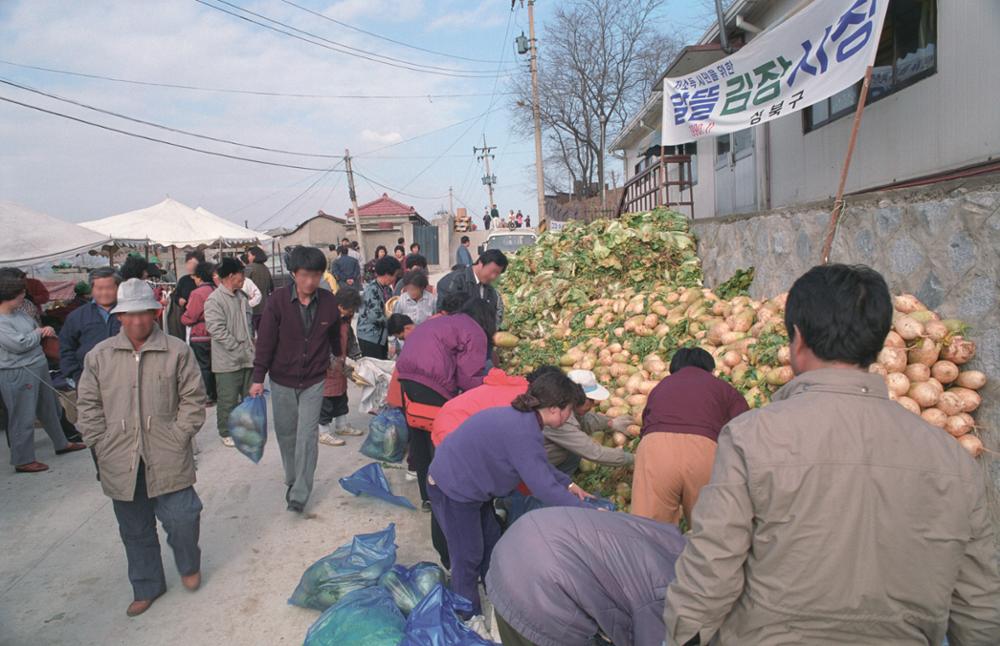 월곡4동 알뜰김장시장(1)