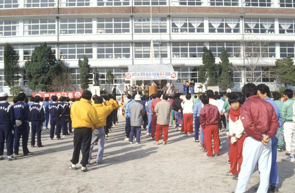 제15회 장위회장기쟁탈 축구대회