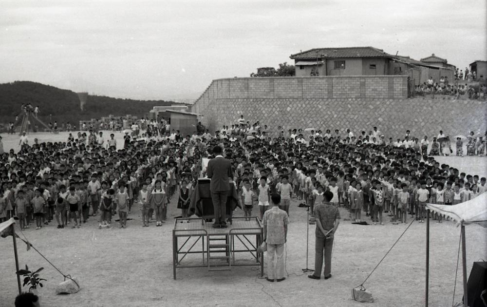 서울월곡국민학교 개교식(1972)