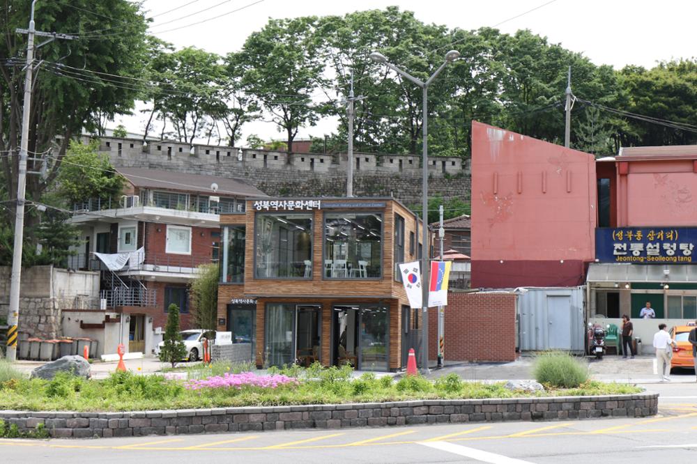 성북역사문화센터(2)