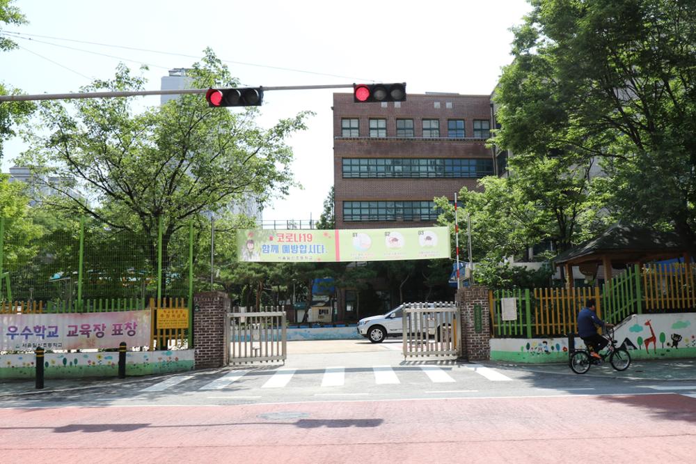 서울일신초등학교 코로나19 관련 현수막