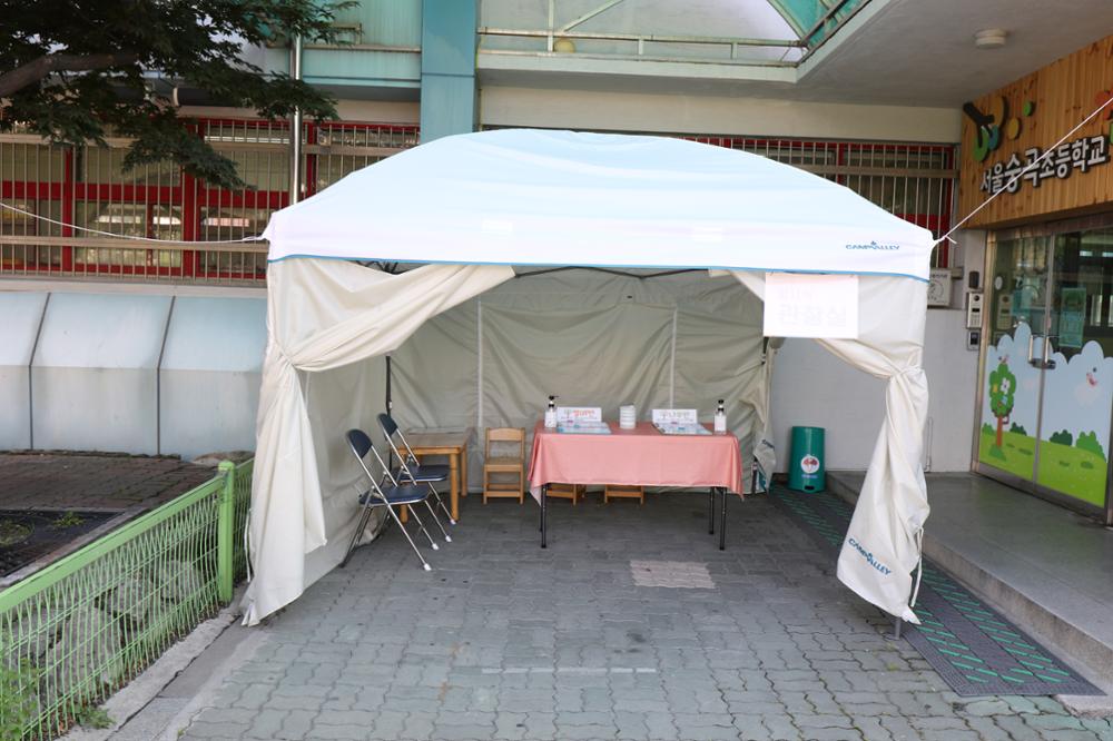 숭곡초등학교병설유치원 관찰실