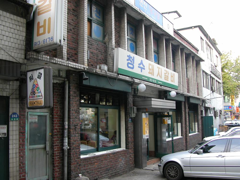 [2004] 현 정릉입구 삼거리 부근(4)