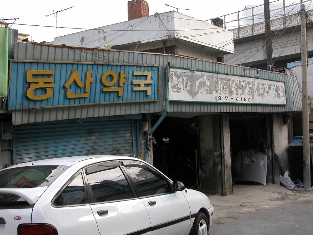 [2004] 현 정릉입구 삼거리 부근(6)