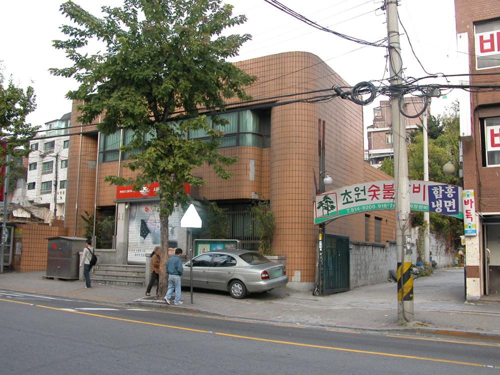 [2004] 정릉 우체국