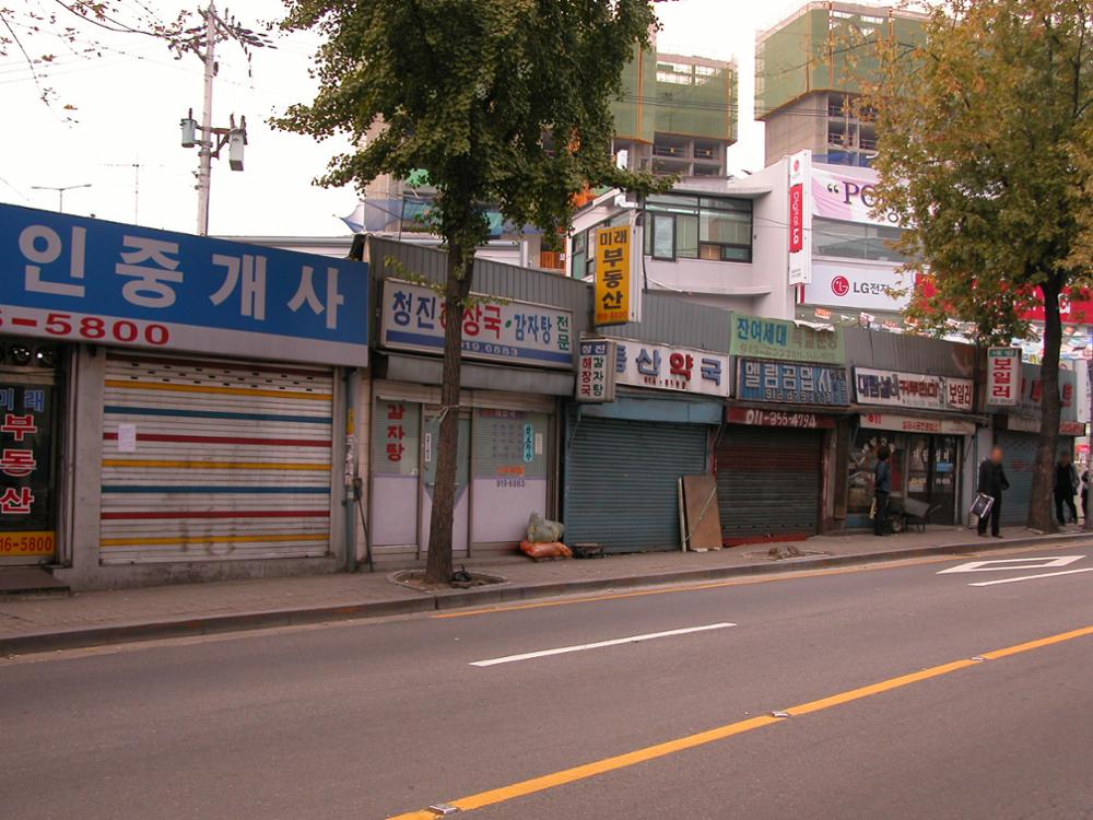 [2004] 현 정릉입구 삼거리 부근 보국문로(5)