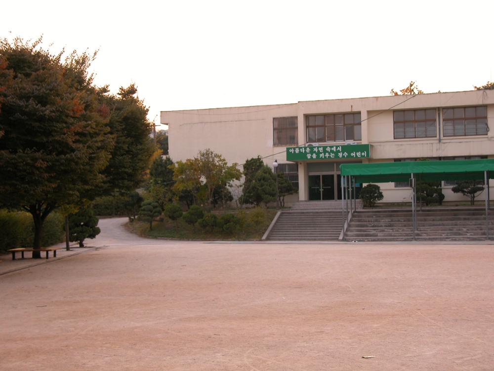 [2004] 서울정수초등학교(3)