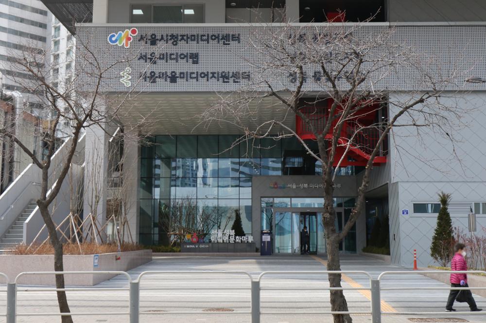 서울·성북 미디어문화마루 외관(2)