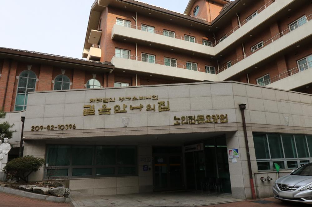 길음 안나의 집(2)