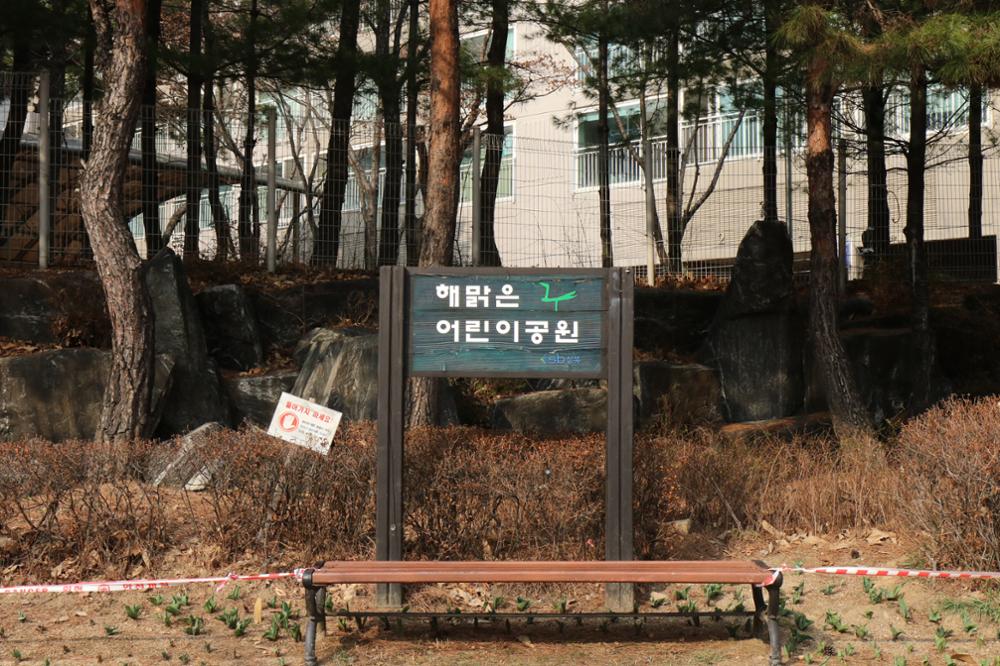 해맑은어린이공원(4)