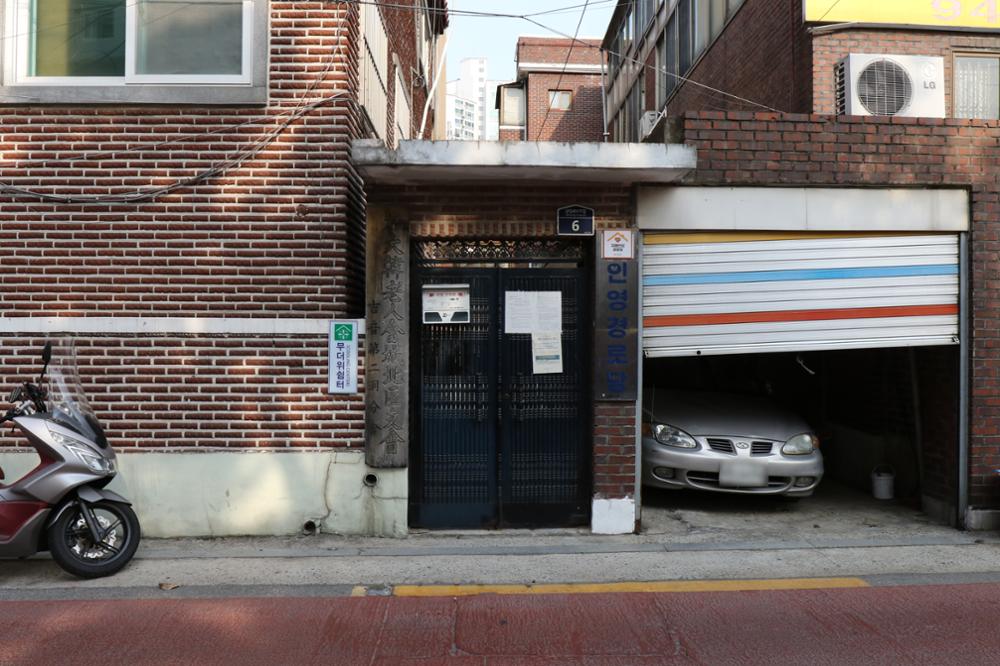 인영경로당(1)