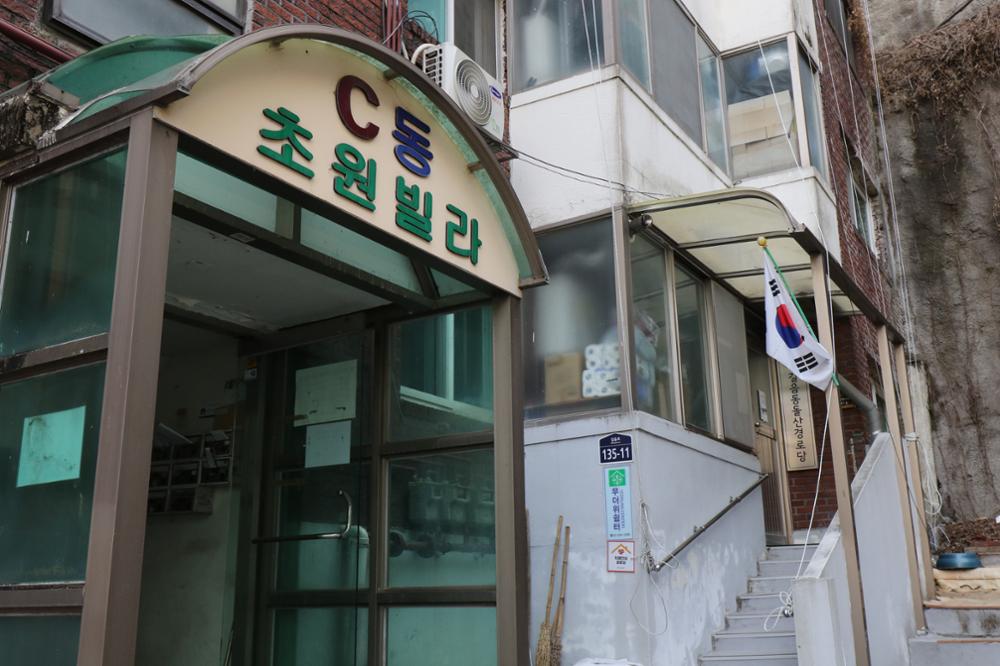 길음동돌산경로당(1)