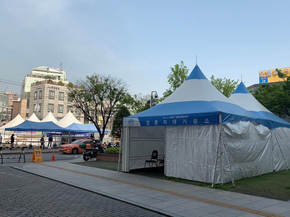 코로나19 성북구 예방접종센터 접종자 대기 장소