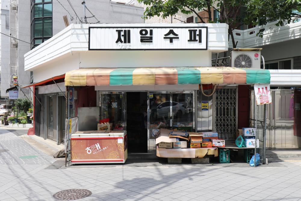 한천마을 골목 풍경(14)