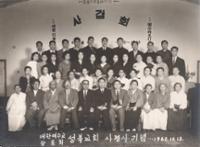 제1회 성북구 민간기록물 수집 공모전_1962년  성북교회 부흥회