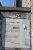 재개발11구역항소심판결승소알림벽보
