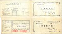 제2회 성북구 민간기록물 수집 공모전_1970년대 성북국민학교 생활통지표