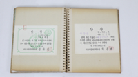 제2회 성북구 민간기록물 수집 공모전_1979, 1983년 석관국민학교 상장