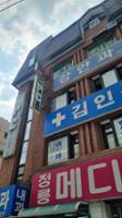 정릉동 문화서점 옆 건물